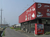 120509 ラーメン悟空 ９号線 淀江.jpg